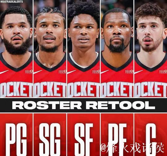 火媒：范弗利特等火箭今夏签约的7名球员正式具备交易资格