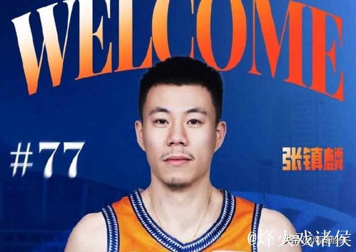 辽宁队大胜广厦,收两大好消息,辽篮球迷彻底忘了张镇麟 辽宁队大胜广厦,收两大好消息,辽篮球迷彻底忘了张镇麟